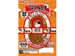 「サバのみそにこみ」さんが「食べたい」しました