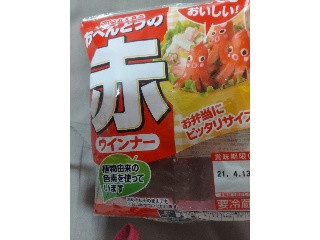 おべんとうの 赤ウインナー