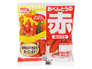 おべんとうの赤 ポーク＆チキンウインナー