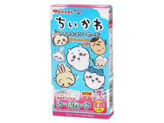 「クィール」さんが「食べたい」しました