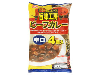 丸大食品 旨味工房 ビーフカレー 辛口（丸大食品）レトルト・レンジ