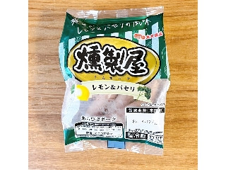 「nekokurumi」さんが「食べたい」しました