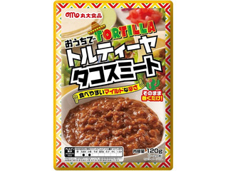 丸大食品 おうちでトルティーヤ タコスミート