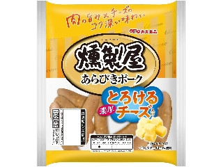 「ゆきはち」さんが「食べたい」しました