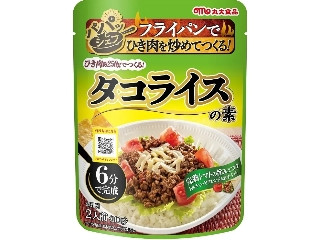 「うるりん」さんが「食べたい」しました