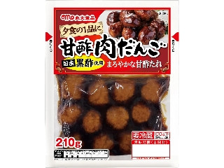 「愛梨華」さんが「食べたい」しました