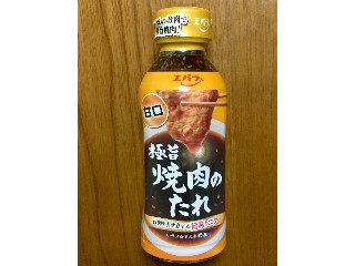 「うるりん」さんが「食べたい」しました