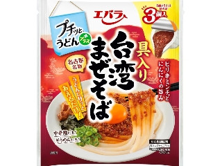 「yasufuji」さんが「食べたい」しました