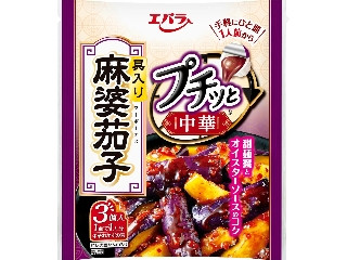「yasufuji」さんが「食べたい」しました