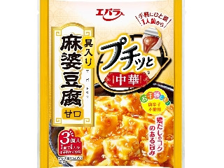 「うるりん」さんが「食べたい」しました