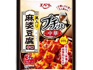 プチッと中華 麻婆豆腐 辛口