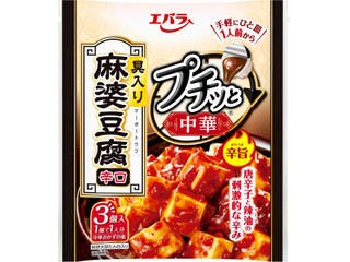 エバラ プチッと中華 麻婆豆腐 辛口