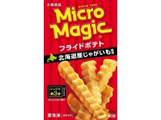 大塚食品 マイクロマジック フライドポテト うす塩味 箱90g 実食