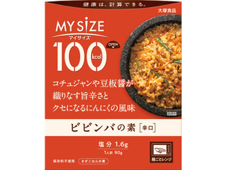 大塚食品 100kcalマイサイズ ビビンバの素