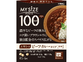 100kcalマイサイズ 大豆ミート ビーフカレータイプ