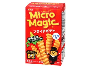 高評価】大塚食品 マイクロマジック フライドポテト うす塩味の感想