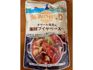 ミツカン 鍋 THE WORLD オマール海老の海賊ブイヤベース