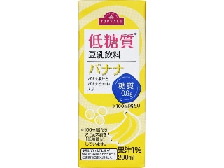 「仁井田さつき」さんが「食べたい」しました