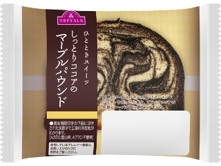 ひとときスイーツ しっとりココアのマーブルパウンド