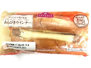 「のっぽ」さんが「食べたい」しました