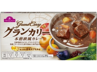 「ぱぴぴ」さんが「食べたい」しました