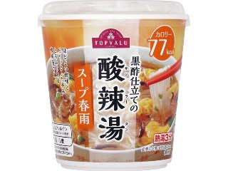 「鶏ひざ軟骨」さんが「食べたい」しました