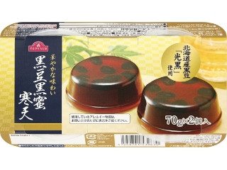 「みかんちゃん1032」さんが「食べたい」しました