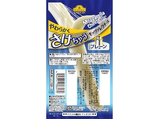 低評価】「酸っぱい - トップバリュ ベストプライス やわらかくさけ  