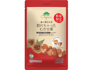 トップバリュ グリーンアイ オーガニック 割れちゃったむき甘栗