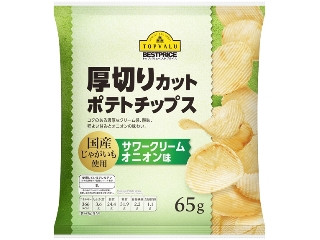 ベストプライス 厚切りカット ポテトチップス 国産じゃがいも使用 サワークリームオニオン味