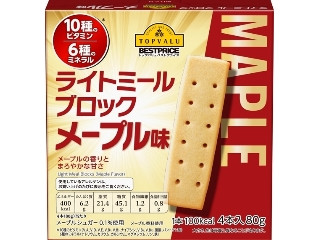「ハルルン」さんが「食べたい」しました