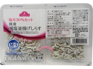 「べべふぉっく」さんが「食べたい」しました