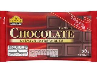 高評価】トップバリュ ベストプライス チョコレート なめらかミルク感の感想・クチコミ・商品情報【もぐナビ】