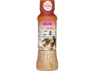 トップバリュ カロリー50％カット ごまドレッシング