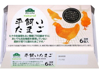 イオン トップバリュ グリーンアイ 平飼いたまご（イオン）ハム