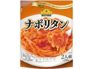 「愛梨華」さんが「食べたい」しました