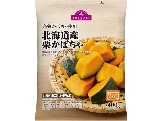 完熟かぼちゃ使用 北海道産栗かぼちゃ