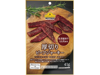 増量【厚切り】鹿ももジャーキー　310g トリミングした厚切りのプレミアム♪ 厚切り】鹿ももジャーキー315g トリミングした厚切りの