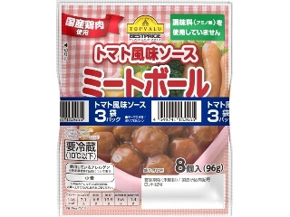 「もぐちゃか」さんが「食べたい」しました