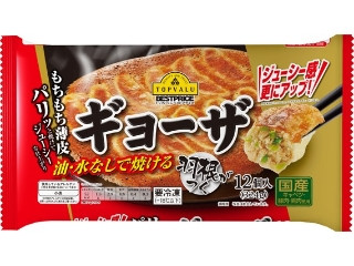 ベストプライス ギョーザ