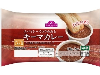 スパイシーでコクのある キーマカレー