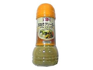 「LisaLisa」さんが「食べたい」しました