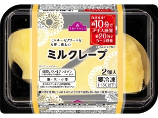 「jl88219jl」さんが「食べたい」しました