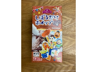 「こまつな」さんが「食べたい」しました