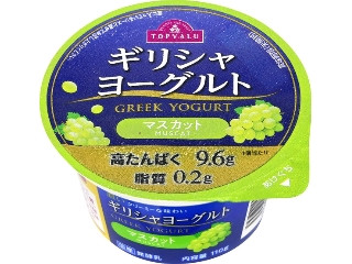 「みかんちゃん1032」さんが「食べたい」しました