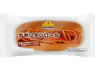 「みかんちゃん1032」さんが「食べたい」しました
