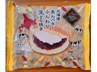 イオン セレクトスイーツ 北海道あんバターふんわり生どら焼き（イオン