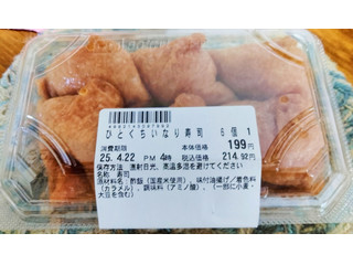 イオン ひとくちいなり寿司