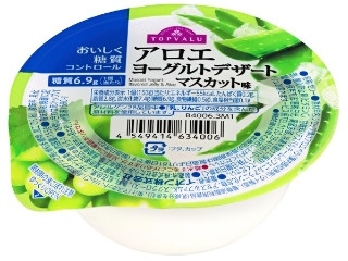 「yasufuji」さんが「食べたい」しました