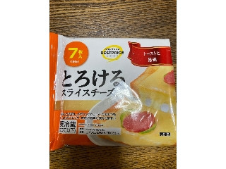 とろけるスライスチーズ 7枚